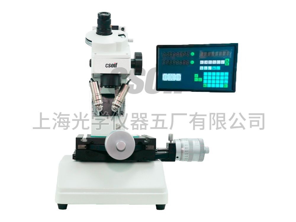 XGJ-1C數顯型小型工具顯微鏡